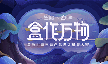 盒做万物